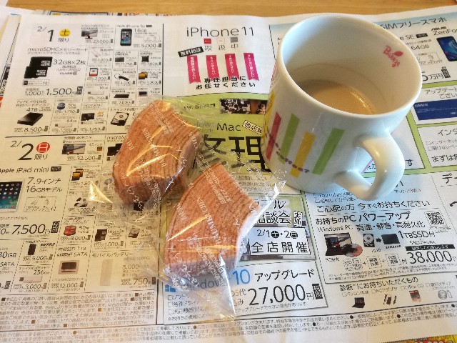 f:id:k-emu:20200201223706j:image