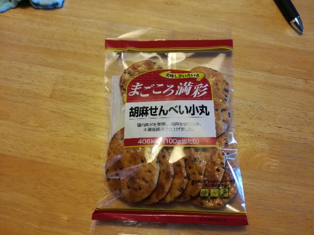 f:id:k-emu:20200205233841j:image