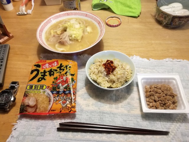 f:id:k-emu:20200205233848j:image