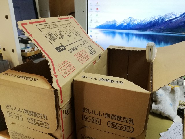 f:id:k-emu:20200205234029j:image