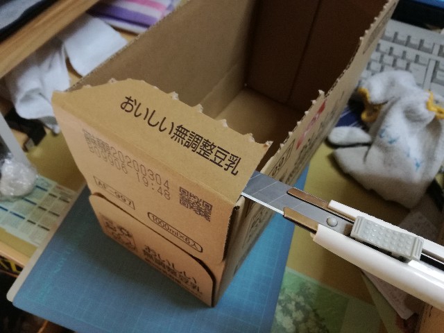 f:id:k-emu:20200205234213j:image