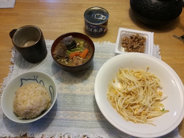 f:id:k-emu:20200206222302j:image