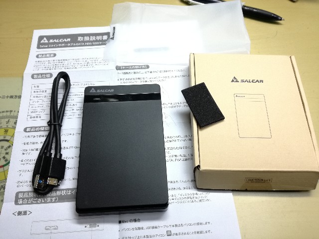 f:id:k-emu:20200208233400j:image