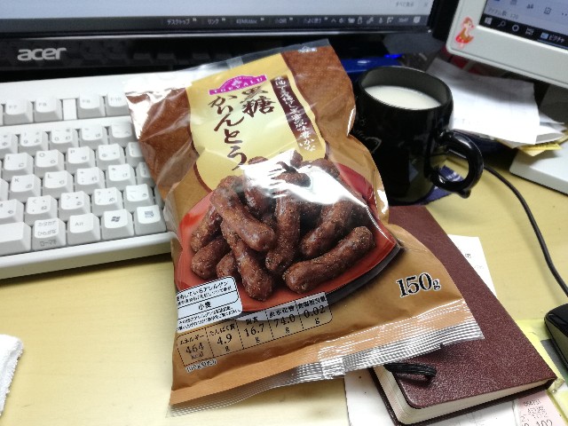 f:id:k-emu:20200212232330j:image