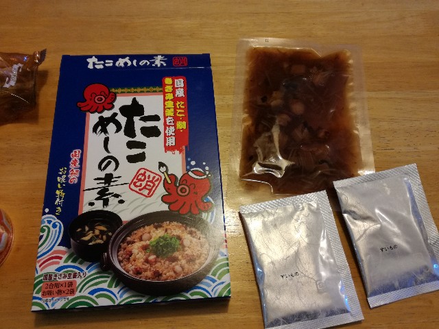 f:id:k-emu:20200223233510j:image