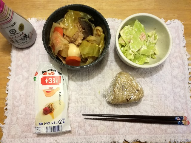 f:id:k-emu:20200224224954j:image