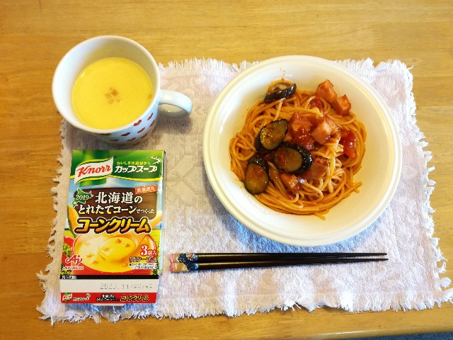 f:id:k-emu:20200227225637j:image