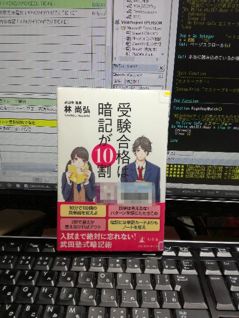 f:id:k-emu:20200303221853j:image