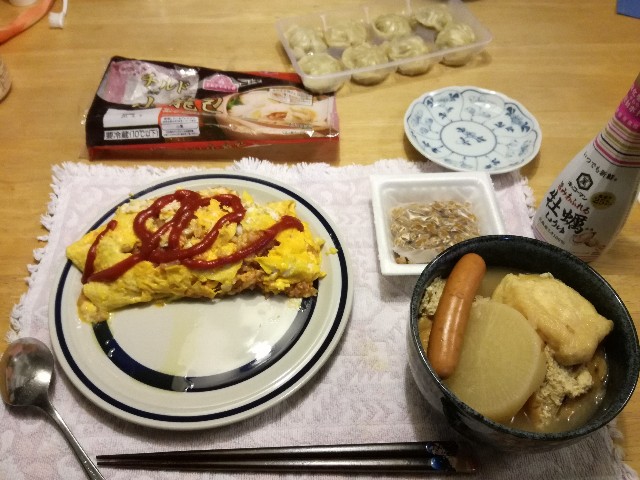 f:id:k-emu:20200310225016j:image