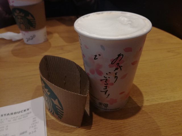 f:id:k-emu:20200319225751j:image