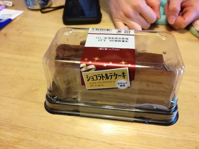 f:id:k-emu:20200326233903j:image
