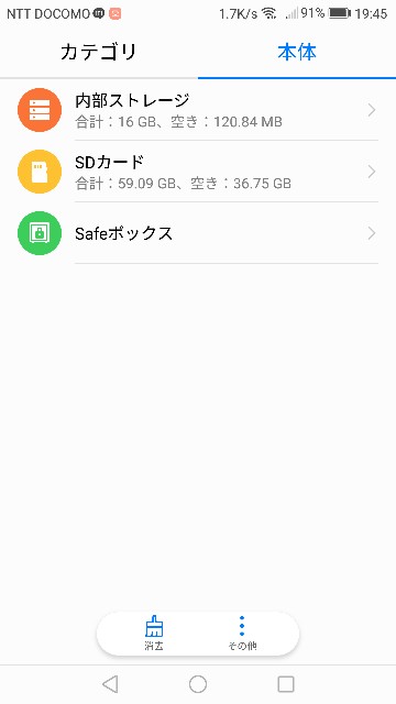 f:id:k-emu:20200401215559j:image