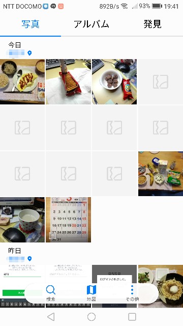 f:id:k-emu:20200401231047j:image