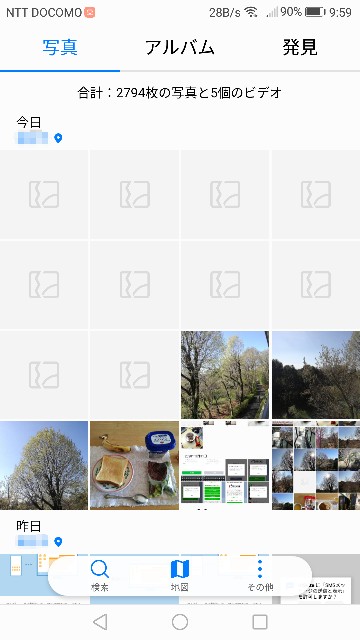 f:id:k-emu:20200402100356j:image