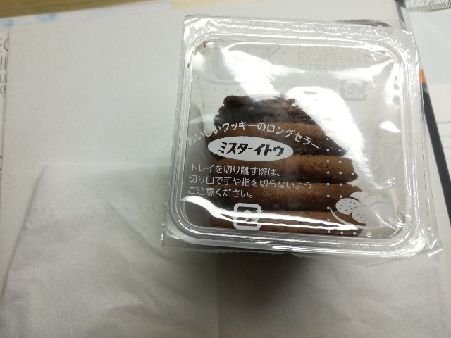 f:id:k-emu:20200408225547j:image