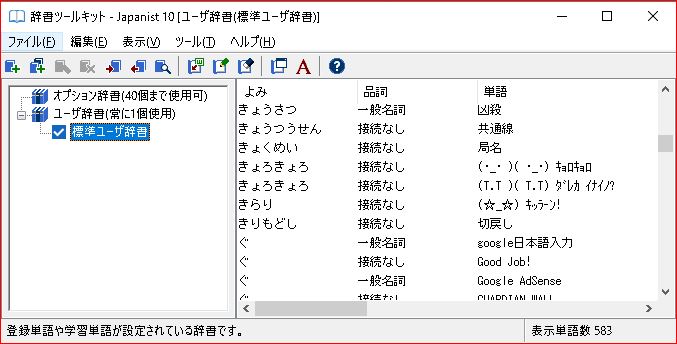 f:id:k-emu:20200414221811j:plain