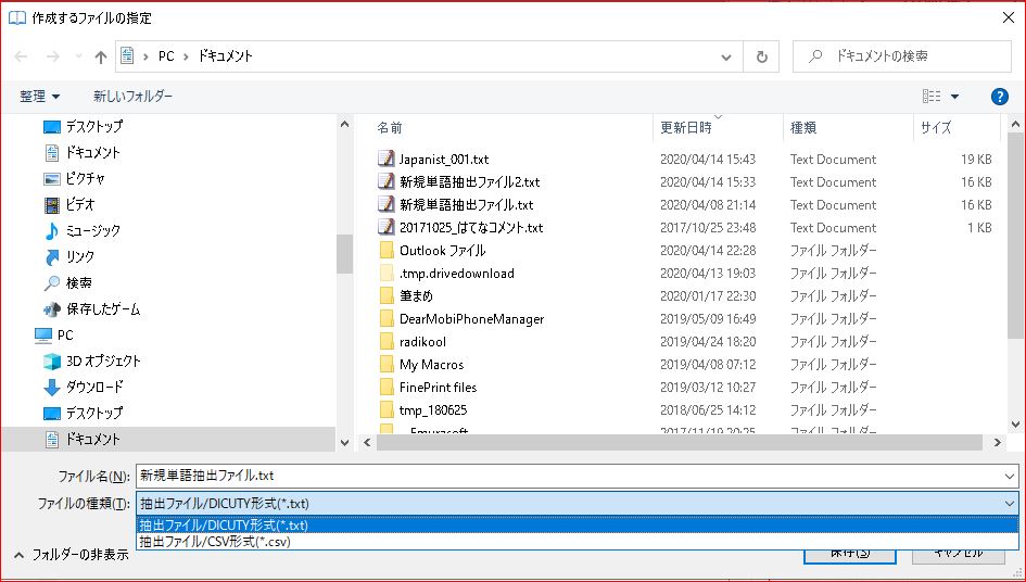 f:id:k-emu:20200414223255j:plain