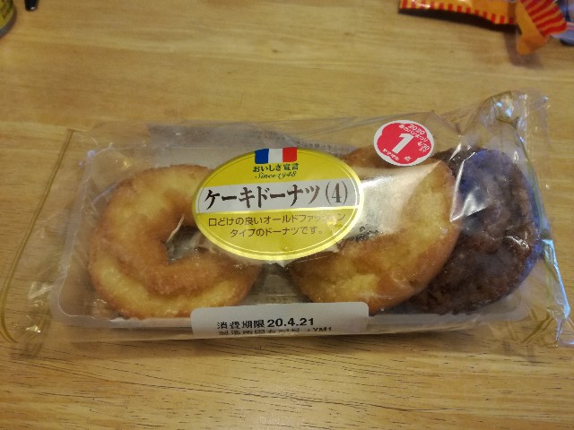 f:id:k-emu:20200415225922j:image