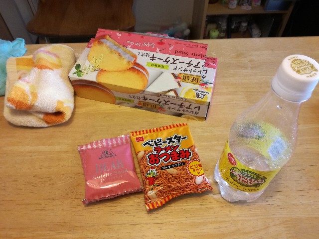 f:id:k-emu:20200417222056j:image