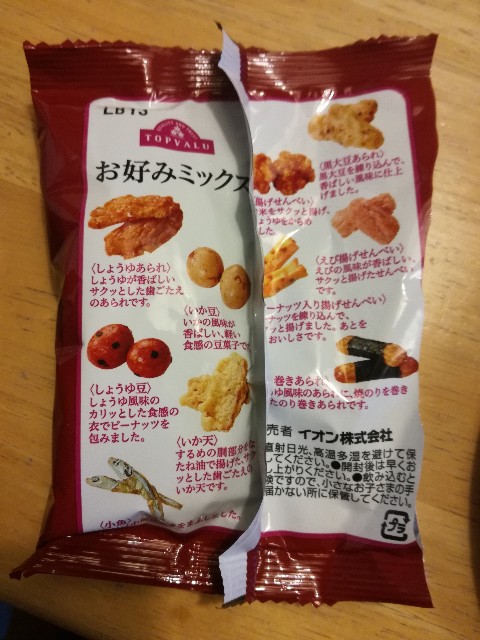 f:id:k-emu:20200422225519j:image