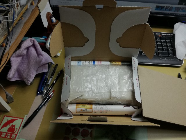 はるちページ ＋ ゆうパケットプラス便 ゆうパケットプラス - 日本郵便