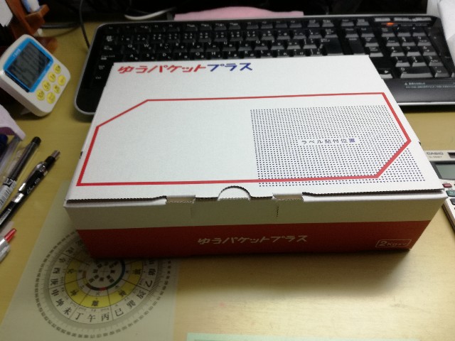 f:id:k-emu:20200423185002j:image