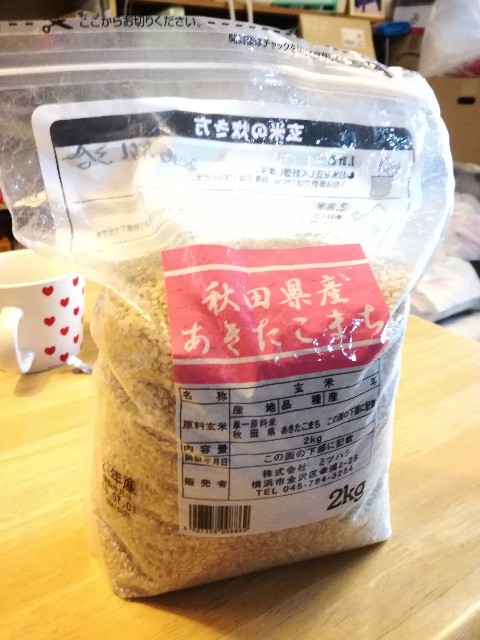 f:id:k-emu:20200423225000j:image