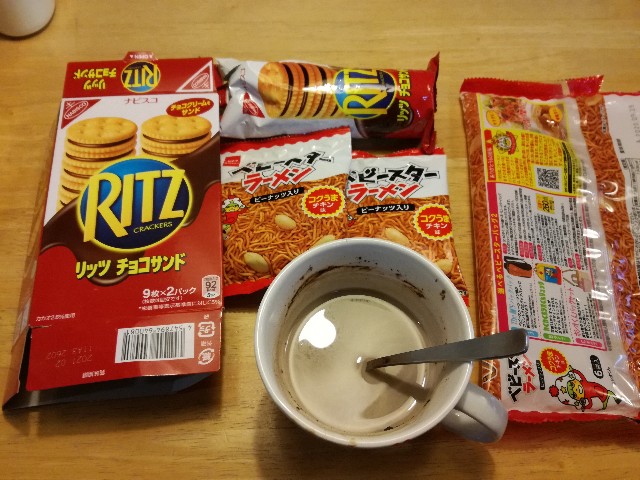 f:id:k-emu:20200427221850j:image