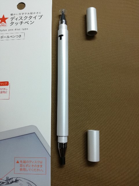 f:id:k-emu:20200430222818j:image