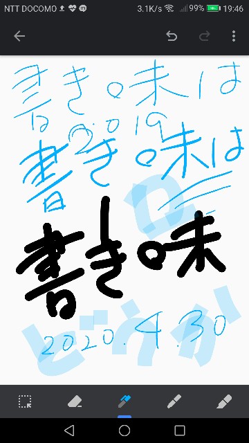 f:id:k-emu:20200430222955j:image