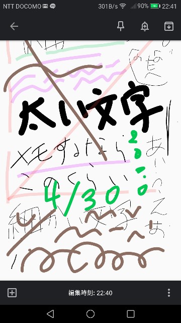 f:id:k-emu:20200430224517j:image