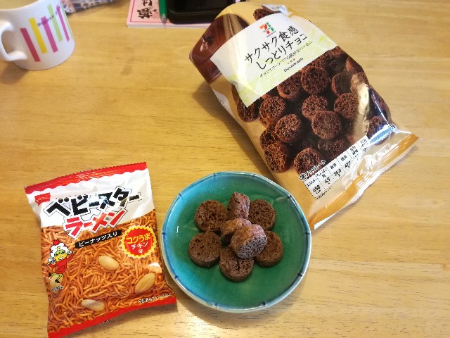 f:id:k-emu:20200503220957j:image