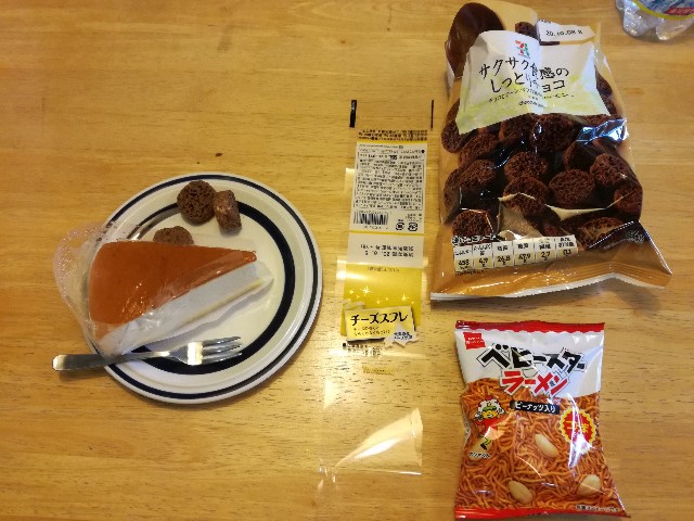 f:id:k-emu:20200504225440j:image