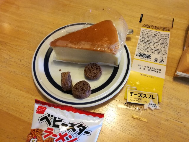 f:id:k-emu:20200504225454j:image