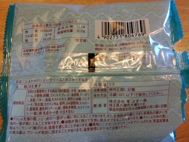 f:id:k-emu:20200507231657j:image