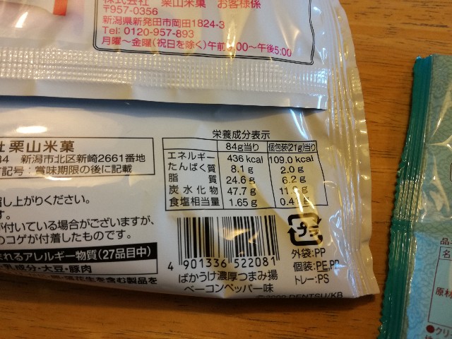 f:id:k-emu:20200507231706j:image