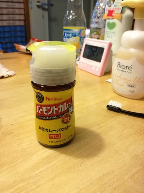f:id:k-emu:20200508230548j:image