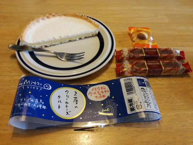 f:id:k-emu:20200510224027j:image