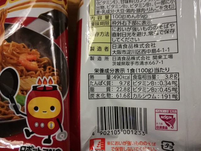 f:id:k-emu:20200510224212j:image