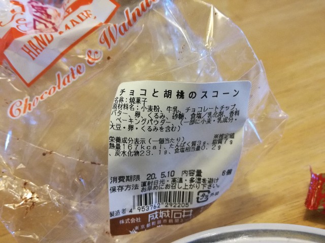 f:id:k-emu:20200511214106j:image