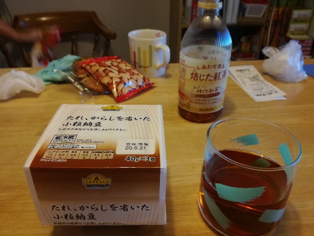 f:id:k-emu:20200524205356j:image