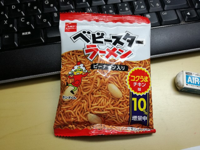 f:id:k-emu:20200529221151j:image