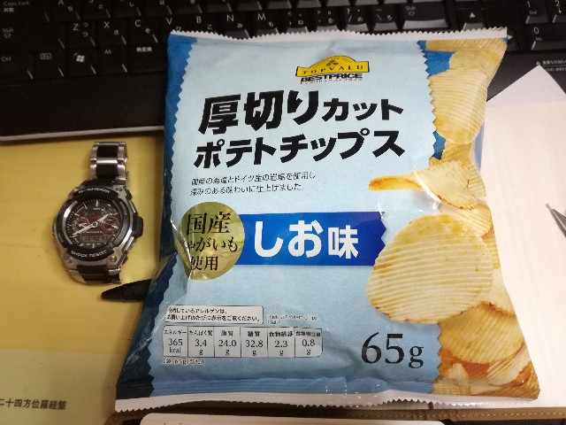 f:id:k-emu:20200531220633j:image