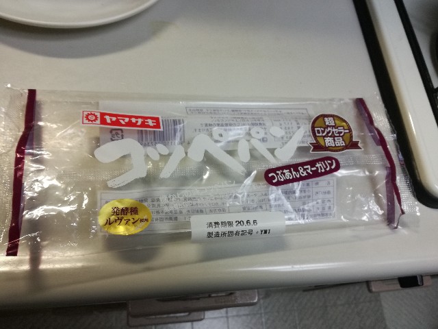 f:id:k-emu:20200603230207j:image