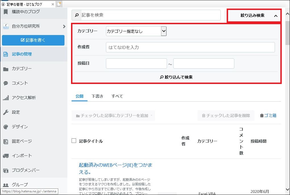 f:id:k-emu:20200607221418j:plain