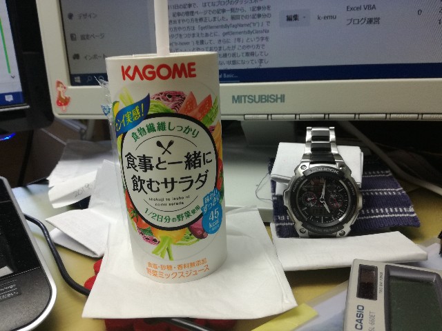 f:id:k-emu:20200623220111j:image f:id:k-emu:20200623220111j:image