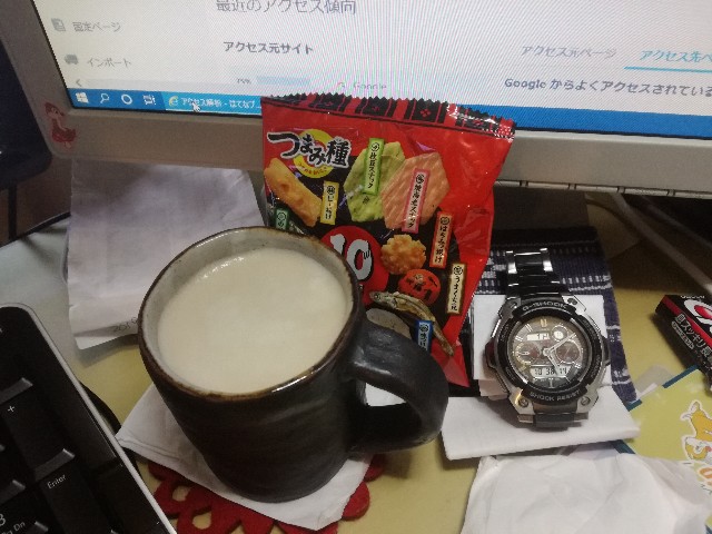 f:id:k-emu:20200625234253j:image