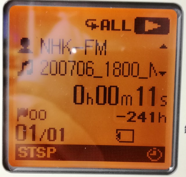 f:id:k-emu:20200706211513j:image