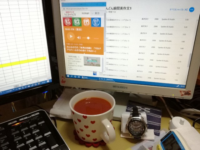 f:id:k-emu:20200722221857j:image