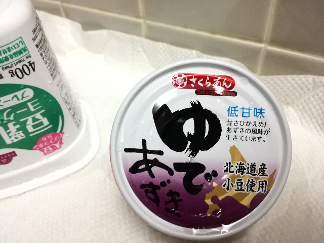 f:id:k-emu:20200723220611j:image